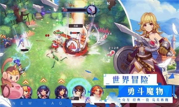 四驱车人变身！拉赫高达天皇巨星