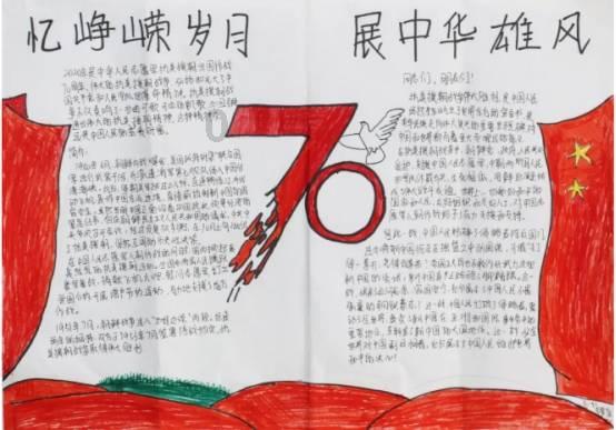 后续来了！施瓦辛格“走私”手表卖出近30万美元